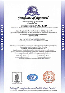 ISO 9001 Certificate
